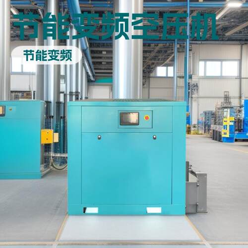 德鸿空压机厂家直销7.5KW至7KW变频工业螺杆空气压缩机低噪音