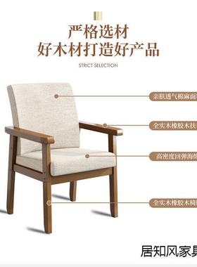 桌三椅套扶手椅洽谈椅一两桌组合件椅会议阳台茶几小茶实木TIS沙