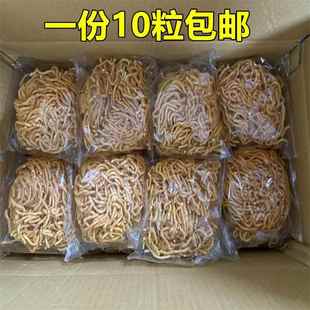 1份包邮台湾进口面食 上智锅烧意面、鸡丝面全素60g*10粒