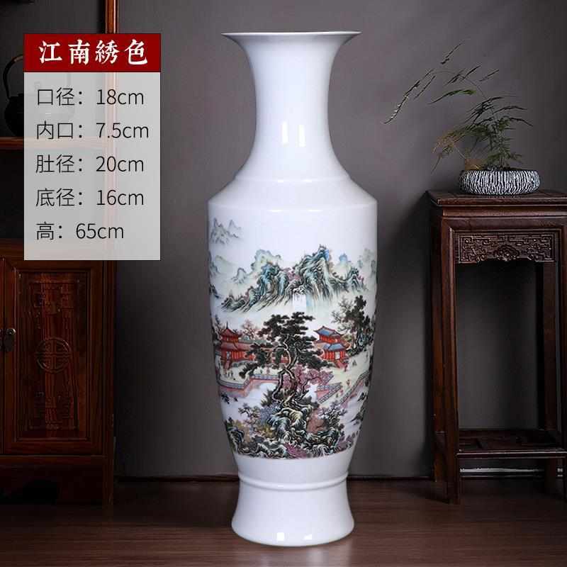 客厅居家富贵水65cm养摆件高花瓶插花瓷瓶竹中式落景德镇陶瓷地大