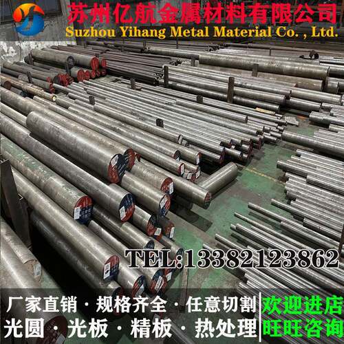 圆钢P20 718H 4Cr13 NAK80 H13 Cr12MoV SKD11 DC53 O1模具钢圆棒