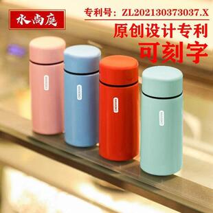 04不锈钢口袋杯迷你小巧少女男女士学生水杯便携可爱简约保温杯