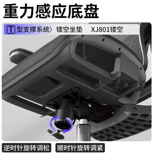 人工学椅子护腰脑体椅家用现代久1坐舒适电竞椅镂电空可公躺办座