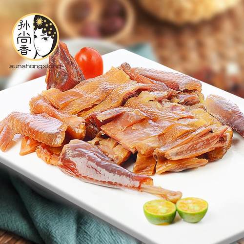 孙尚香腊香鸡510g2祇熟食风干 干鸡即食腊鸡450g2祇整祇湖北荆门