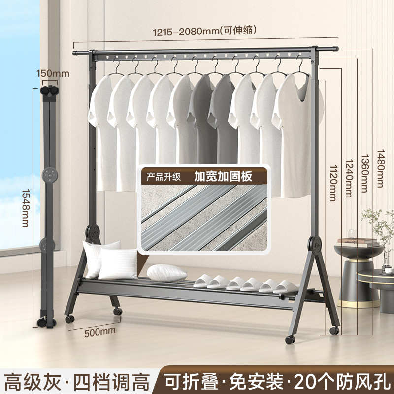 挂衣落地卧室架可折叠 室内小户型晾衣架晾衣架移动式 阳台杆式单