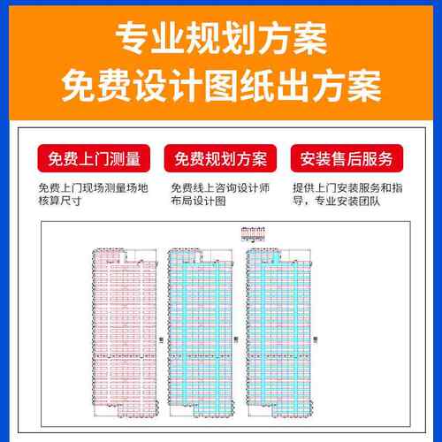 储货架立体横梁车间式839工厂厂房仓搭建式多层工业重型阁楼货架