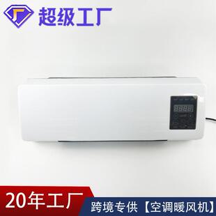 暖风机家用节能免打孔壁挂台式卫生间洗澡防水取暖器两用