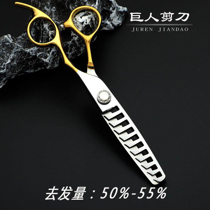 6寸金色手柄440628C内置轴承鱼骨剪刀美发定刀牙剪剪可制LOGO)