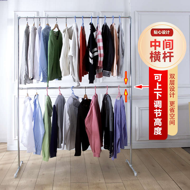 06YM晾衣架挂衣架凉衣架落地家用阳台双层水暖管晒架室内卧室服装
