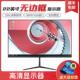 显示器27英寸2k180hz高清24寸桌上型电脑曲面电竞游戏22寸电脑萤