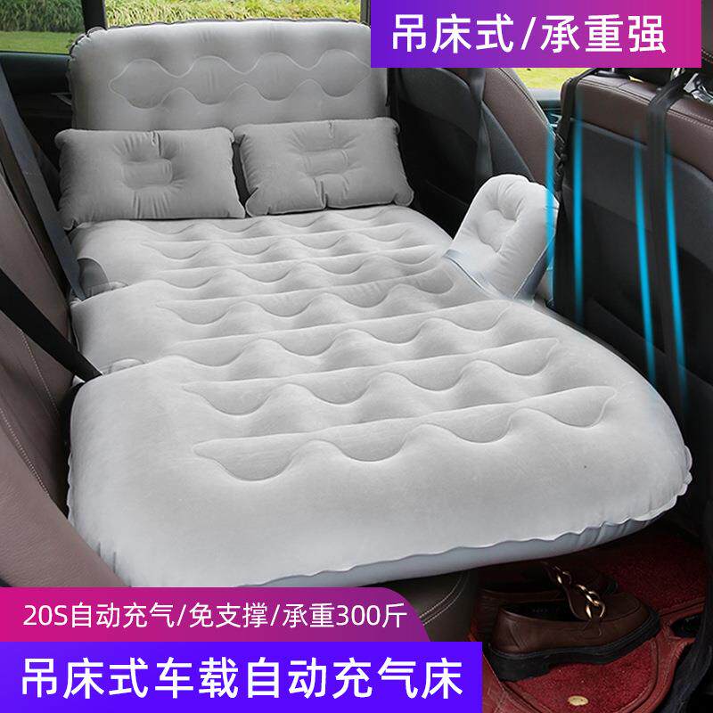 新款快速自动充气式充气床家车两用车内旅行床车载内置泵充气床垫