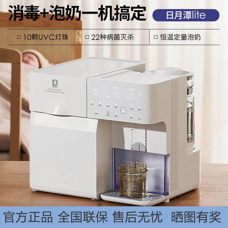 小白熊恒温热水壶智能婴儿冲奶自动泡奶机定量出水调乳器消毒一体