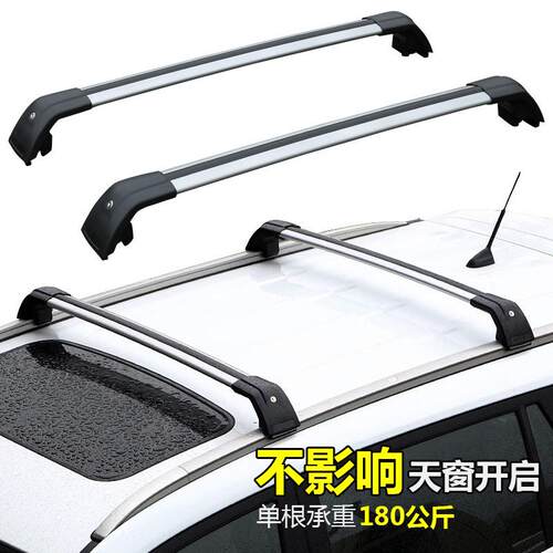 汽车车顶行李架越野suv一体式横杆铝合金车载旅行架框载重车顶箱