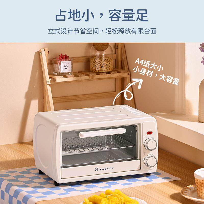 小贝猪家用电烤箱多功能16L升迷你烤箱全自动小型烘焙蛋糕蒸烤箱