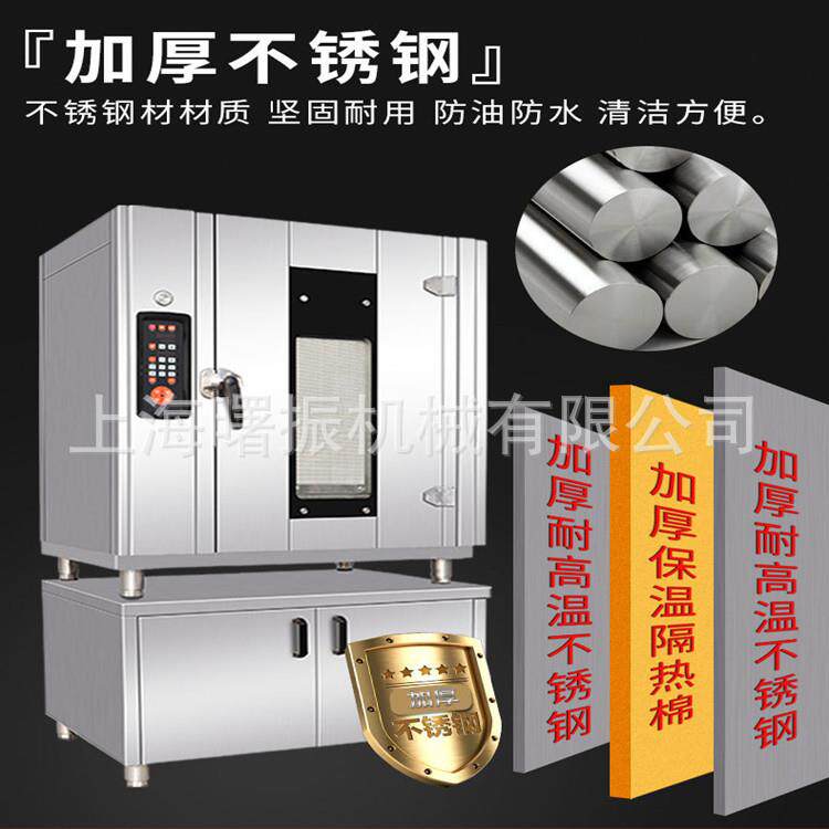 智能电热烤鸭炉不锈钢热风循环全自动旋转烤鸡/烤鹅/烤鸭炉