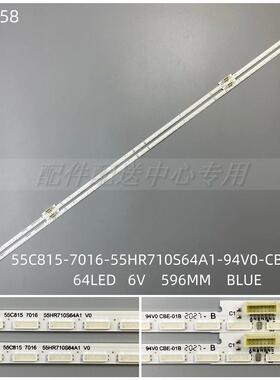 2条*蓝光55寸55C815 7016 55HR710S64A1 V0背光灯条64灯 6v 596mm