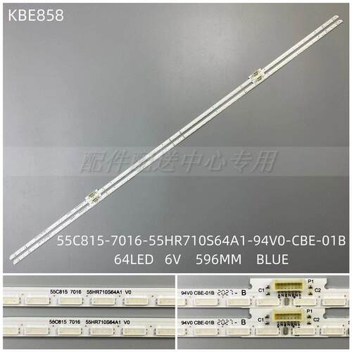 2条*蓝光55寸55C815 7016 55HR710S64A1 V0背光灯条64灯 6v 596mm