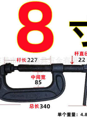 重型虾黑色公cg重型钳码美式碳钢夹虾 字nfc 形公夹通用型钳大力