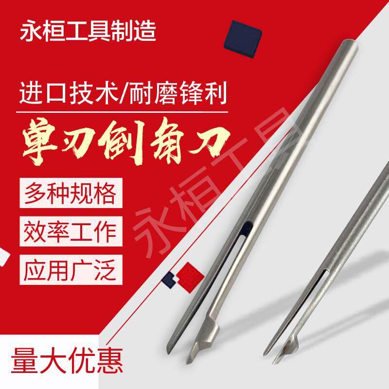 内孔去毛刺倒角刀正反交叉孔倒角修边器反刮刀小通孔贯穿孔倒角刀