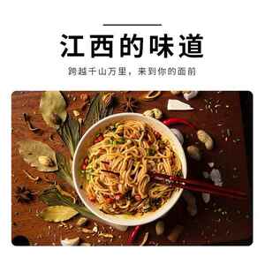 阳际山野南昌拌粉早餐方便速食夜宵拌面正宗江西米粉特产米线3盒