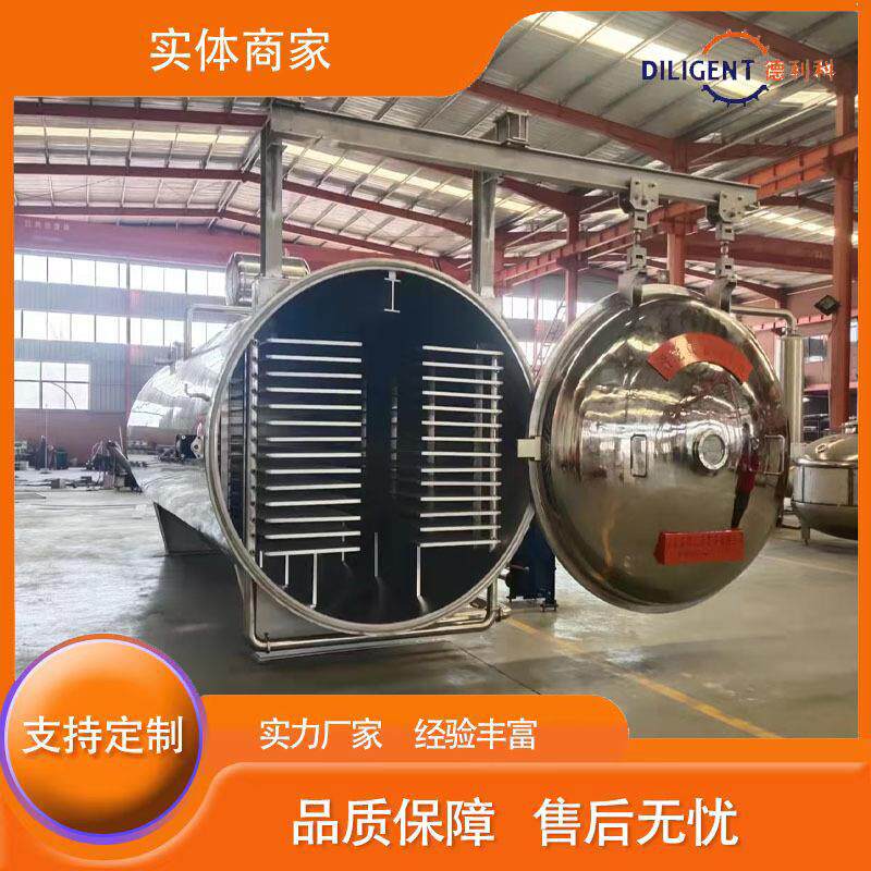 咖啡冷冻干燥设备三文鱼全自动低温冻干机宠物粮鸡胸肉冻干机