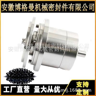 磁流体密封SFB系列磁流体密封CLSMF05磁流体密封