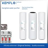 康富乐溢泰净水器滤芯PP棉活性炭5微米ps01前三道滤芯自来水通用