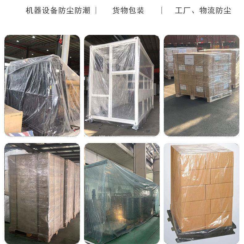 透明方底袋PE塑料袋大号防尘防潮立体四方袋设备机器电箱罩体加厚