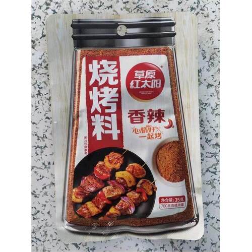 新货新老包装随机发】草原红太阳烧烤料家用烧烤撒料蘸料烤羊肉串