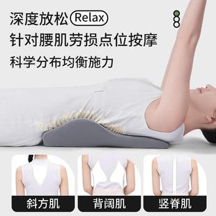 240609J久坐护办腰靠垫公室腰部支腰靠汽车座椅靠背垫妇腰垫孕腰