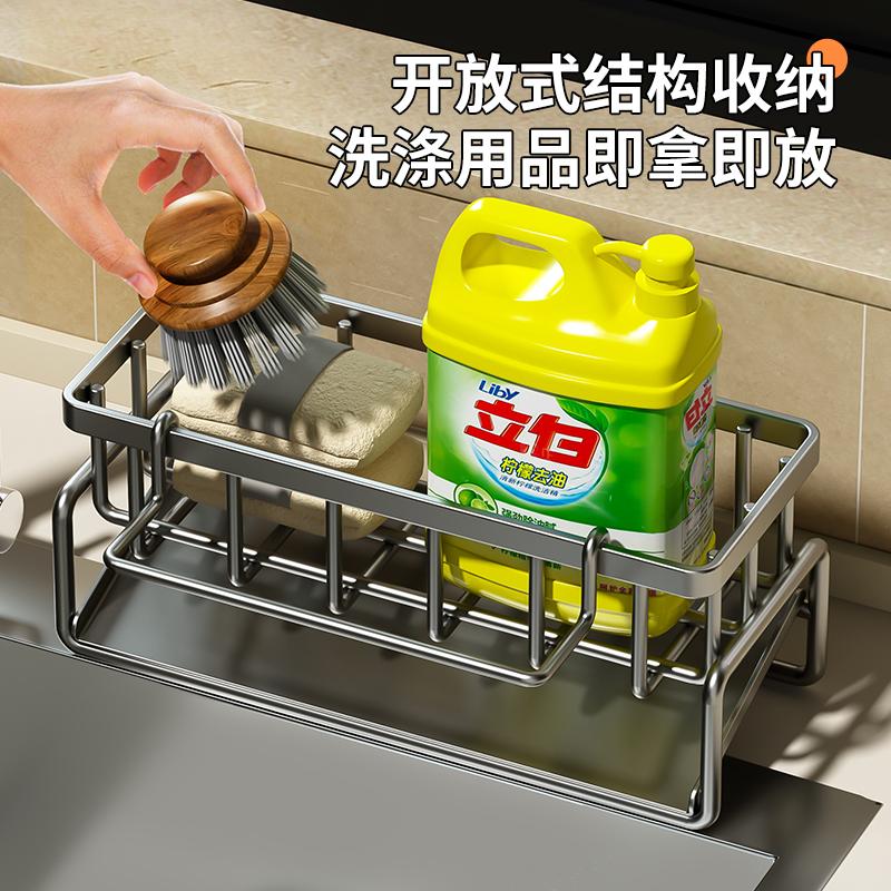 水槽沥水神器水池海绵抹布碗架