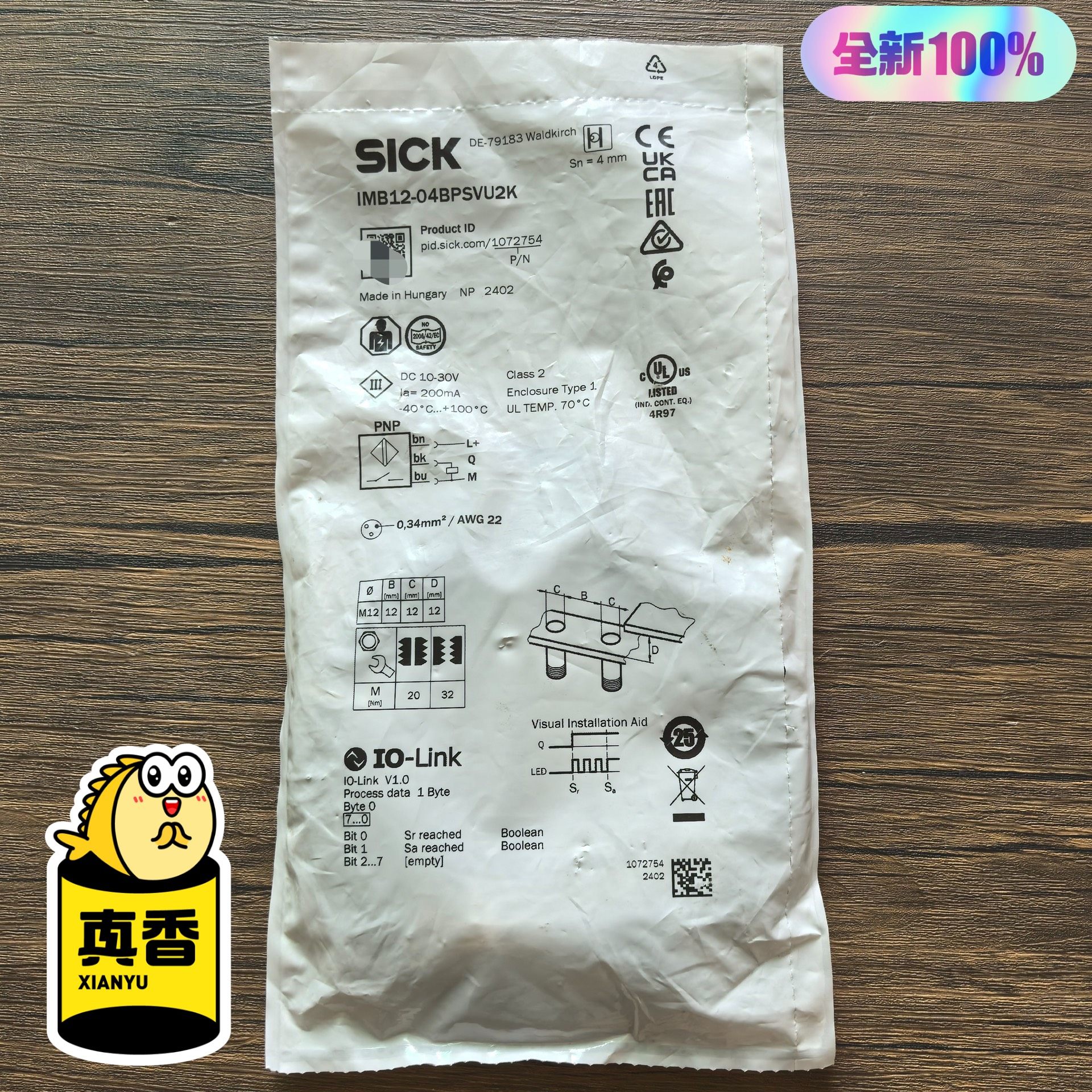 全新原装正品 SICK西克 IMB12-04BPSVU2K