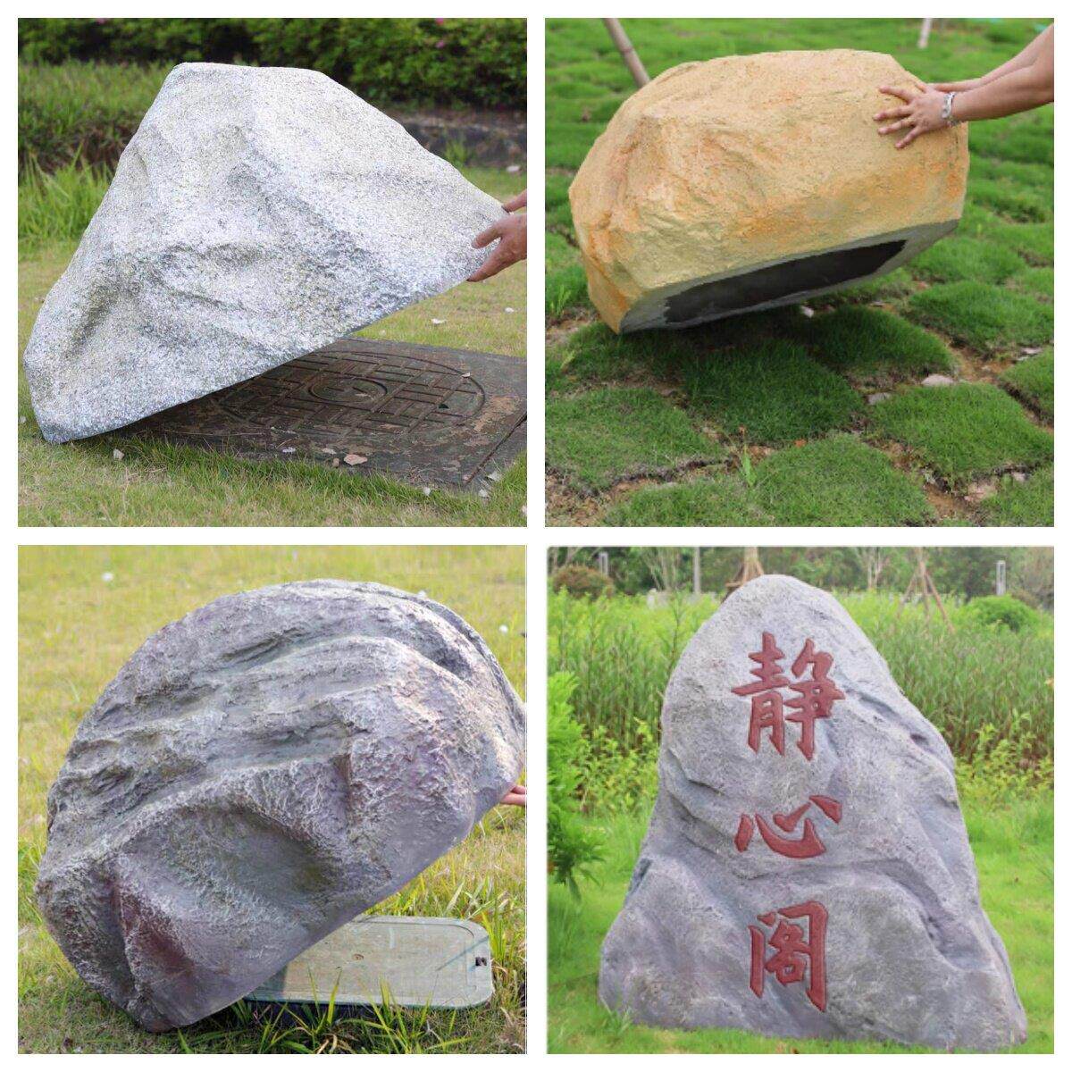彷真假石头玻璃纤维雕塑户外井盖美化装饰庭院花园草坪景观石头造
