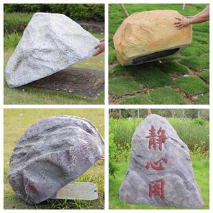 彷真假石头玻璃纤维雕塑户外井盖美化装饰庭院花园草坪景观石头造