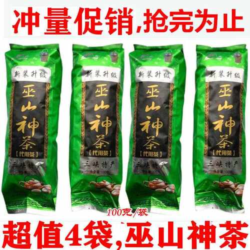 巫山神茶觚子生态茶100克袋装 湖北海棠凉茶三皮罐凝清茶叶
