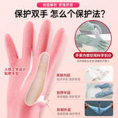 洗碗手套女家务清洁厨房耐用加长加厚防水家用夏天洗衣服刷碗加绒