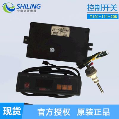 美控 T101-111-20N T101-112-30L微电脑水位温度控制器 220V/380V