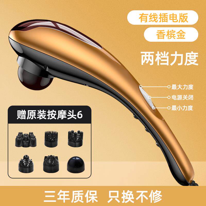新款柔豚按摩器棒仪肩颈腰部多功能全身敲打方锤捶持背颈椎按摩海