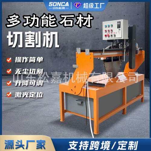 多功能耐火砖切割锯混凝土砖45度倒角台式大理石花岗岩石材切割机