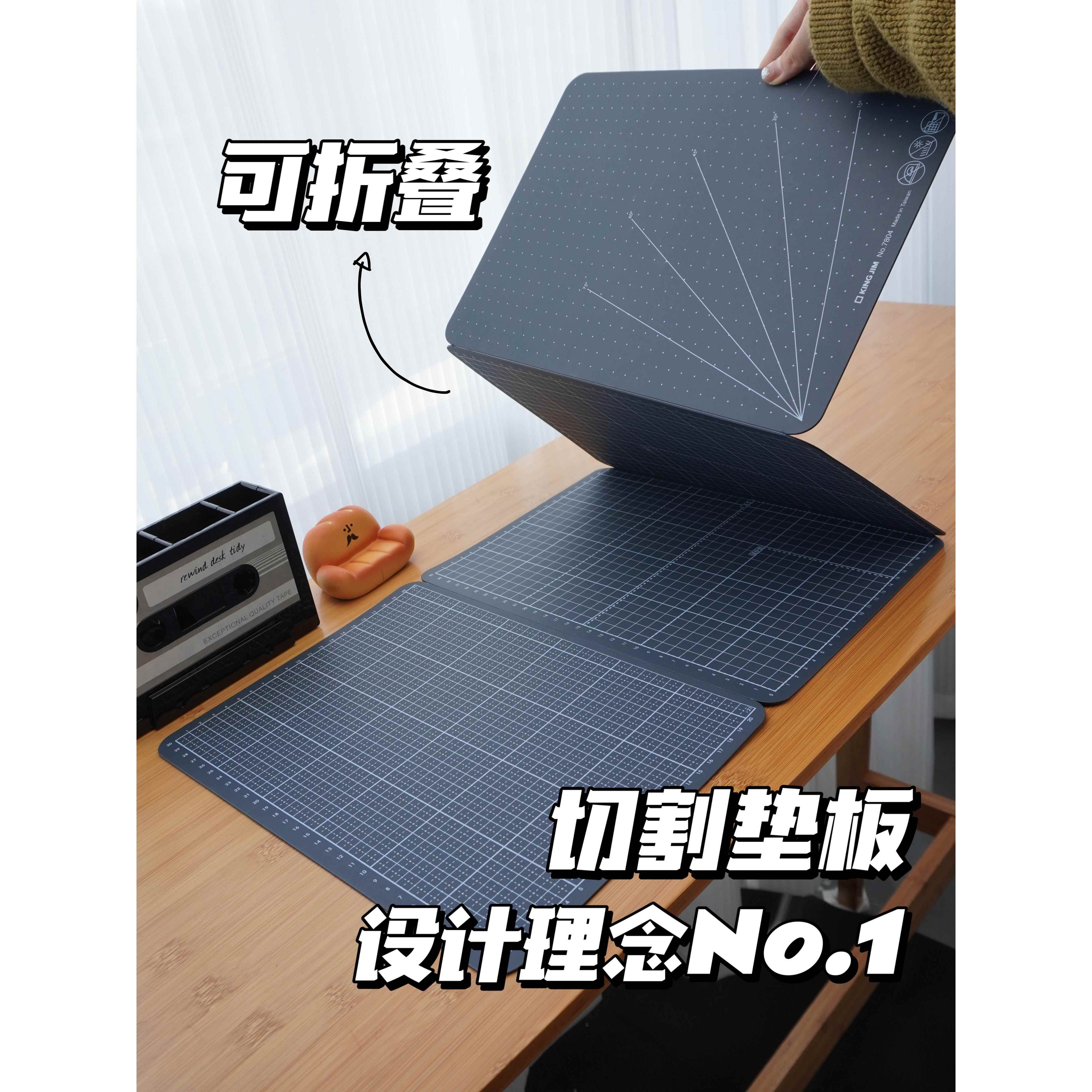 双面可折叠切割垫板 4*A4 A3多用途工作垫学生手工锦宫折叠垫板