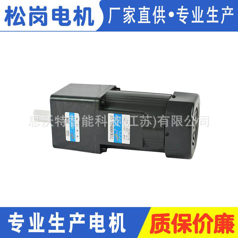 思沃特调速电机/减速电机/可定制 7IK400RA-CF