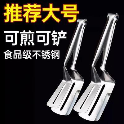 Thickened Stainless Steel Spatula,多功能牛排夹和煎鱼夹，厨房