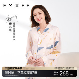 嫚熙春夏款哺乳睡衣孕妇怀孕期月子服出游鸭牛油果纱罗家居服套装