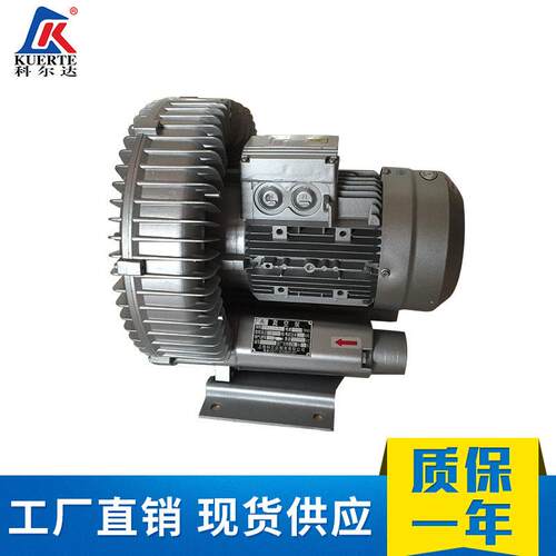旋涡气泵厂家销售旋涡式无油真空泵机组系统风机干式旋涡气泵