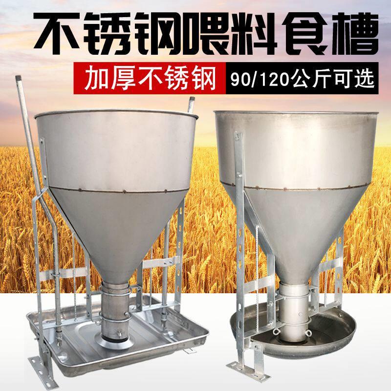 不锈钢干湿自动料槽育肥母猪食槽下料器猪用料槽养殖场猪料槽设备