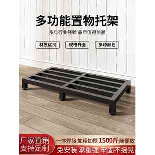 托架底座防潮置物架冰箱增高架货架木柜底座架花盆托架定做米面架