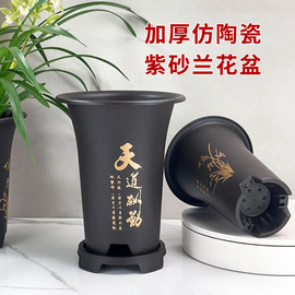 仿陶瓷树脂塑料花盆兰花盆君子兰花盆加厚耐用