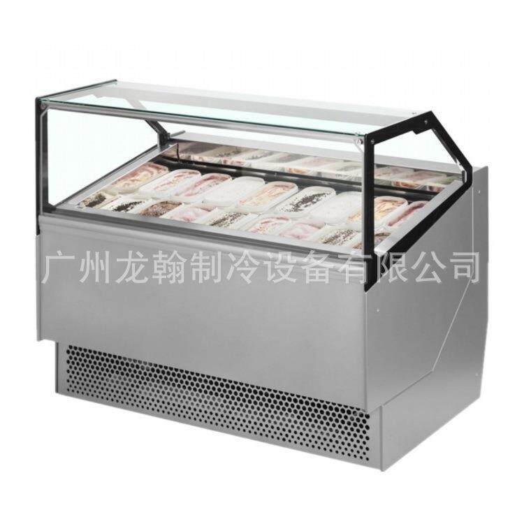 冰淇淋柜商用展示柜冷藏冷冻硬冰淇淋展柜冰激凌雪糕柜