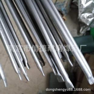 供应管状碳化钨焊条（气焊条） 铸造碳化钨管状合金氧气耐磨焊条