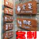 定制原创店铺挂牌营业牌个性 复古指示牌田园农家乐串牌实木门牌